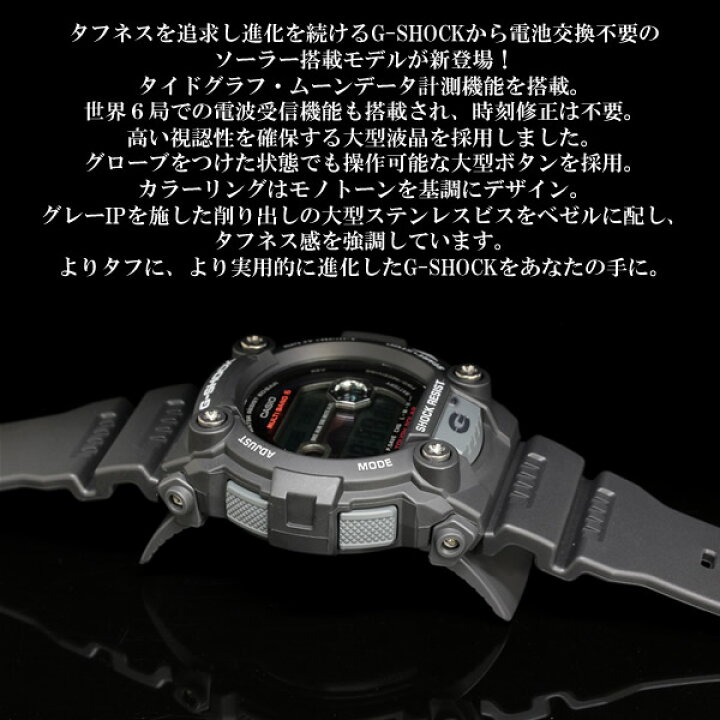 楽天市場】電波時計 G-SHOCK マルチバンド6 GW-7900-1 GW-7900-1ER 