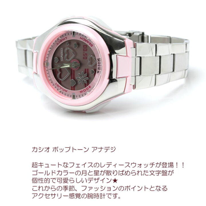 楽天市場】CASIO 海外モデル ポップトーン カシオ LCF-10D LCF-10D-4  