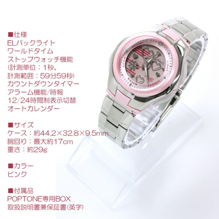 楽天市場】CASIO 海外モデル ポップトーン カシオ LCF-10D LCF-10D-4  