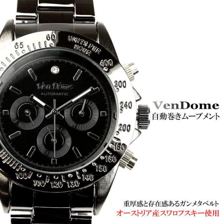楽天市場】VenDome 自動巻きムーブメント オートマチック腕時計 