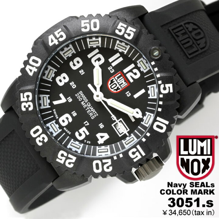 楽天市場】ルミノックス 3051 luminox LUMINOX ネイビーシールズ 