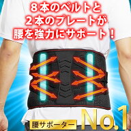 腰 ベルト 骨盤ベルト 猫背矯正ベルト 腰の悩み 骨盤矯正 姿勢矯正 コルセット 男性用 女性用 腰 サポー…
