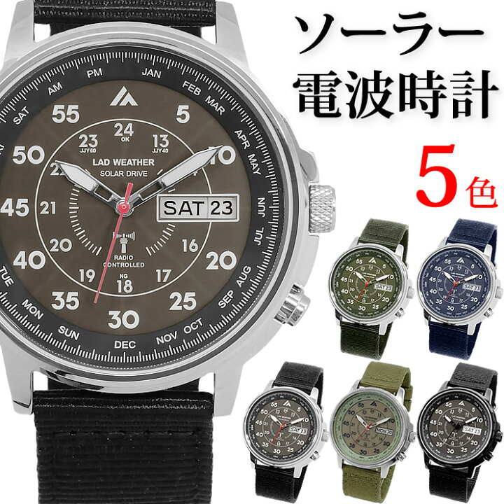 楽天市場】ソーラー電波 腕時計 パーペチュアルカレンダー搭載  