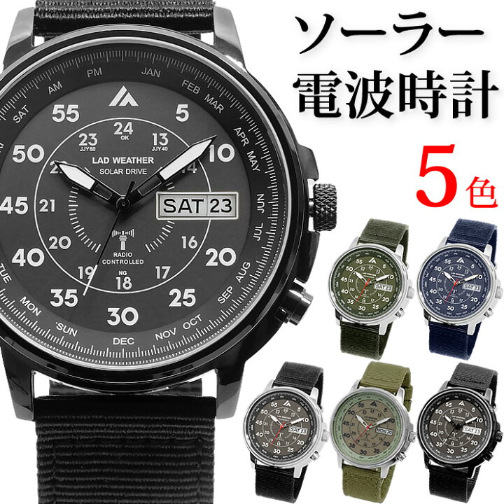 楽天市場】ソーラー電波 腕時計 パーペチュアルカレンダー搭載 
