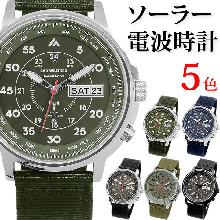 楽天市場】ソーラー電波 腕時計 パーペチュアルカレンダー搭載 