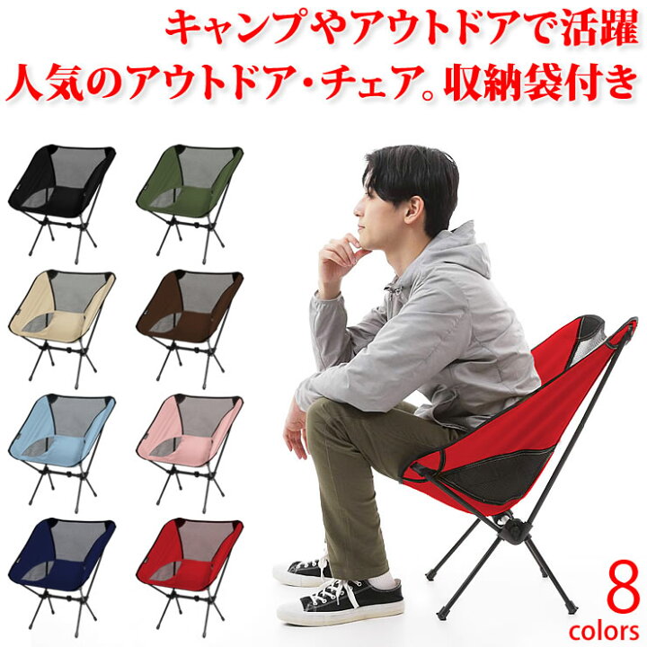 ladchair002rd.jpg?fitin=720:720