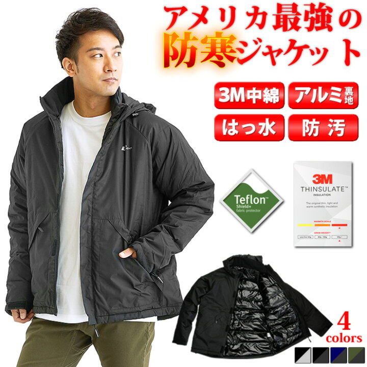楽天市場】防寒ジャケット アメリカの「3Мシンサレート」を200gも使用  