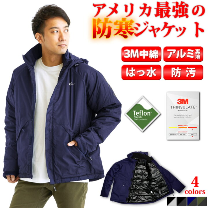 楽天市場】3M 高級 中綿 暖かい ジャケット メンズ 防寒着 防寒 