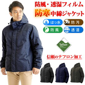 ジャケット メンズ 防寒着 防寒 ジャンパー 男性 マウンテンパーカー アウター ソフトシェル 秋 冬 冬服 服 服装 メンズ レディース 暖かい 登山/キャンプ/アウトドア/自転車/バイク/通勤/通学【ラドウェザー LAD WEATHER】