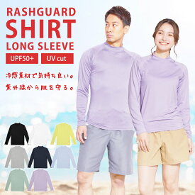 ラッシュガード レディース メンズ [ 冷感素材で気持ち良い UPF50+ UVカット98%で紫外線から肌を守る 耐塩加工 ] 長袖 ロング Tシャツ 水着 女性 男性 夏 フードなし 吸水 速乾 冷感 アウトドア キャンプ 釣り 海 海水浴 海外旅行 ペアルック LAD WEATHER ラドウェザー