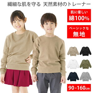 XEFbg g[i[ LbY [ q̔ɂDVRf 100%ыʂłɂ 8.6IX ] gbvX q  n ̎q j̎q  pW} ̑ ̑ Rb