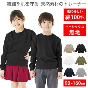 XEFbg g[i[ LbY [ q̔ɂDVRf 100%ыʂłɂ 8.6IX ] gbvX q  n ̎q j̎q  pW} ̑ ̑ Rb