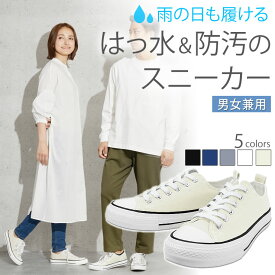 スニーカー メンズ レディース [8時間防水 環境に優しいドイツのはっ水・防汚] 靴 シューズ 通勤 通学 ウォーキングシューズ 登山靴 トレッキングシューズ 登山 アウトドア キャンプ 釣り 人気 おしゃれ ランキング 黒 白 レインシューズ LAD WEATHER ラドウェザー