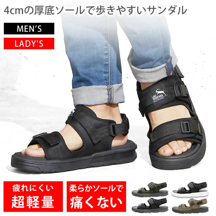 楽天市場】サンダル メンズ レディース [ 4cmの厚底ソールで衝撃吸収  