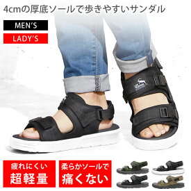 サンダル メンズ レディース [ 4cmの厚底ソールで衝撃吸収 足長効果 超軽量のEVA素材 歩きやすい ] さんだる スポーツサンダル おしゃれ 人気 アウトドア キャンプ つっかけ ビーチサンダル びーちさんだる コンフォートサンダル スポーツさんだる LAD WEATHER ラドウェザー