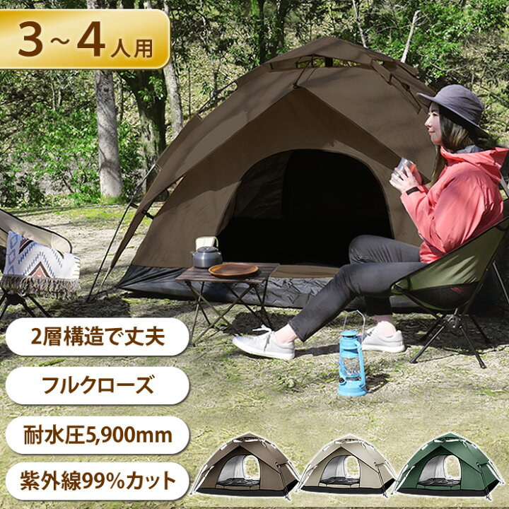 ladtent001br.jpg?fitin=720:720