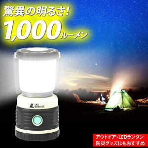 ق̖邳1,000[ILED^ hH ho dr dr LED ^ LEDCg/h/hЃObY/Lvpi AEghApi LAD WEATHER hEFU[ 