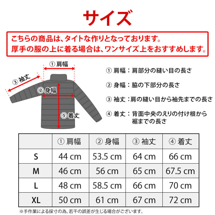 楽天市場 ダウンジャケット メンズ 防風フィルムで暖かい はっ水で雨も弾く 防寒着 防寒 ジャンパー アウター ダウン 男性 登山 アウトドア キャンプ 秋 冬 服 服装 メンズ レディース 自転車 バイク 通勤 通学 超軽量 収納袋つき ラドウェザー Lad Weather Lad
