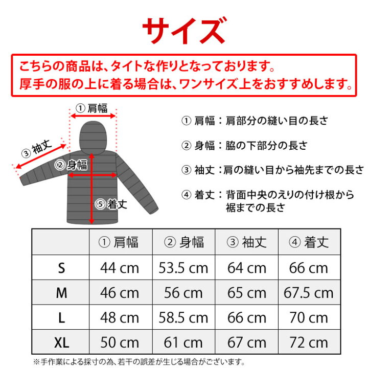 楽天市場】ダウンジャケット メンズ 防風フィルムで暖かい テフロン 