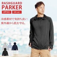 ラッシュガード メンズ [ 冷感素材で気持ち良い UPF50+ UVカット98%で紫外線から肌を守る 耐塩加工 ] パ…