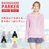 ラッシュガード レディース { 冷感素材で気持ち良い UPF50+ UVカット98%で紫外線から肌を守る 耐塩加工 ]…