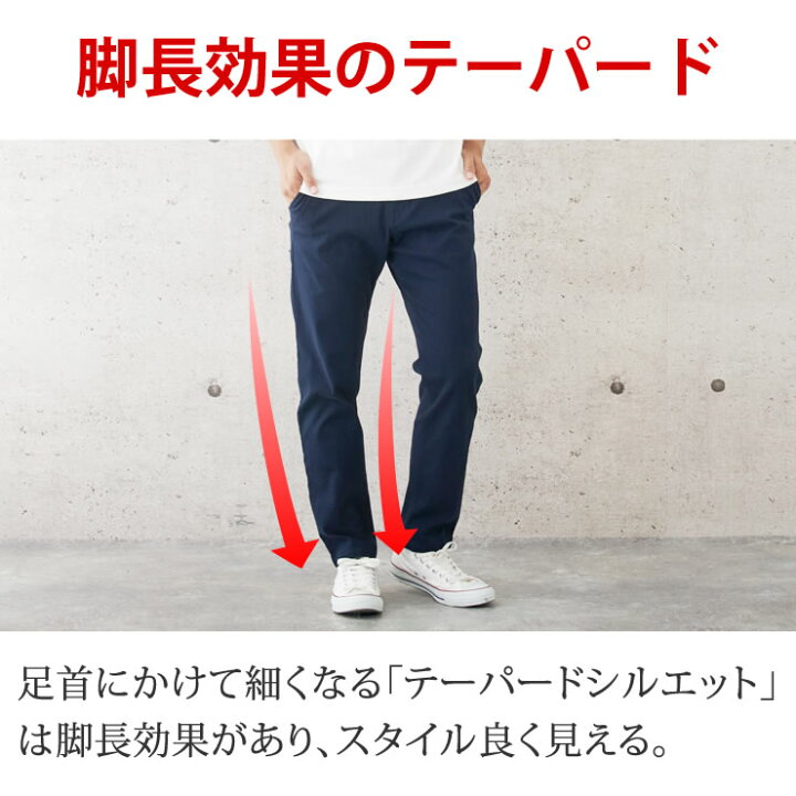 楽天市場 チノパン メンズ パンツ ズボン コットン生地で頑丈 4wayストレッチ ガゼットクロッチで動きやすい ワークパンツ クライミングパンツ 作業着 男 男性 男性用 登山 キャンプ アウトドア 自転車 旅行 釣り ゴルフ 作業ズボン ゴルフウェア Lad Weather