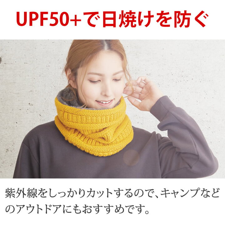 楽天市場】アウトレット 訳あり 決算処分 ネックウォーマー レディース 