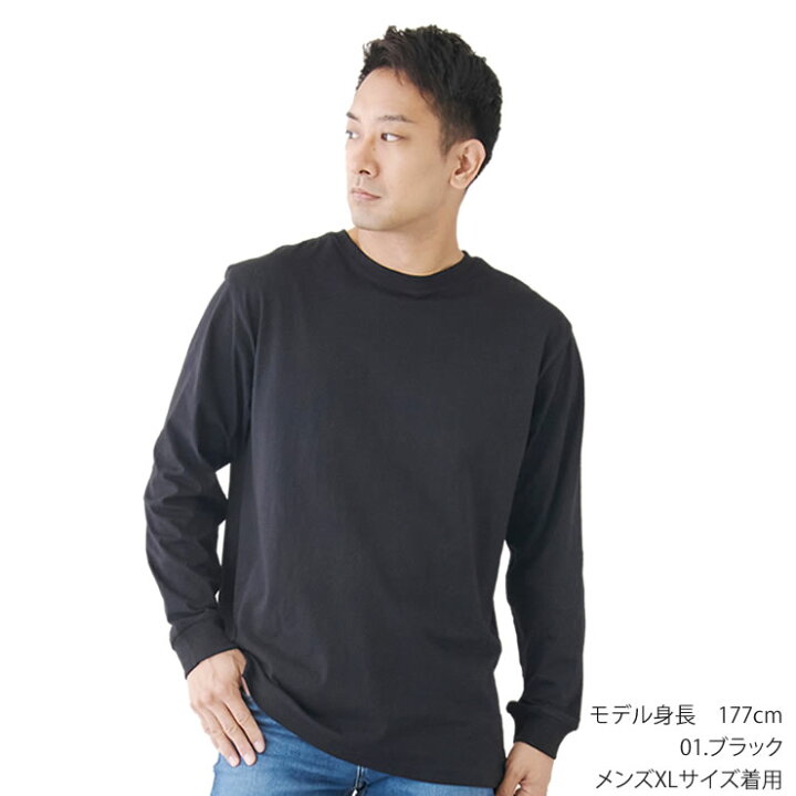 楽天市場】長袖tシャツ ロンt メンズ レディース [ 5.6オンス 厚手 綿 