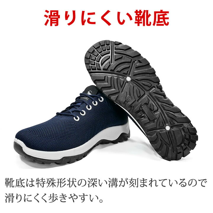 楽天市場 スニーカー メンズ コスパ最強 歩きやすくて感動する厚底スニーカー 靴 シューズ ウォーキングシューズ ランニングシューズ 厚底 通勤 通学 散歩 ウォーキング ランニング トレーニング アウトドア キャンプ 人気 おしゃれ ランキング 黒 白 Lad Weather