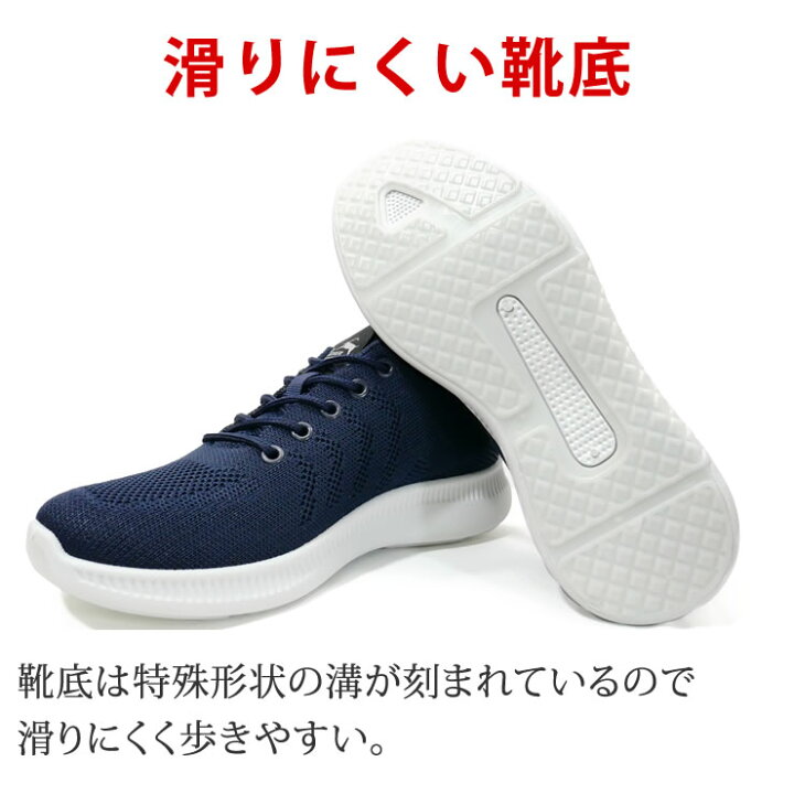 楽天市場 スニーカー レディース コスパ最強 歩きやすくて感動する厚底スニーカー 蒸れない 滑らない 軽い 高クッション 靴 シューズ ウォーキングシューズ 厚底 通勤 通学 散歩 ウォーキング アウトドア キャンプ 人気 おしゃれ ランキング 黒 白 Lad Weather