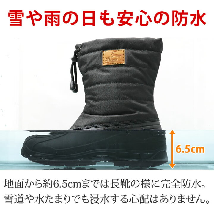 楽天市場】スノーブーツ メンズ レディース [完全防水 3層構造 裏ボア 