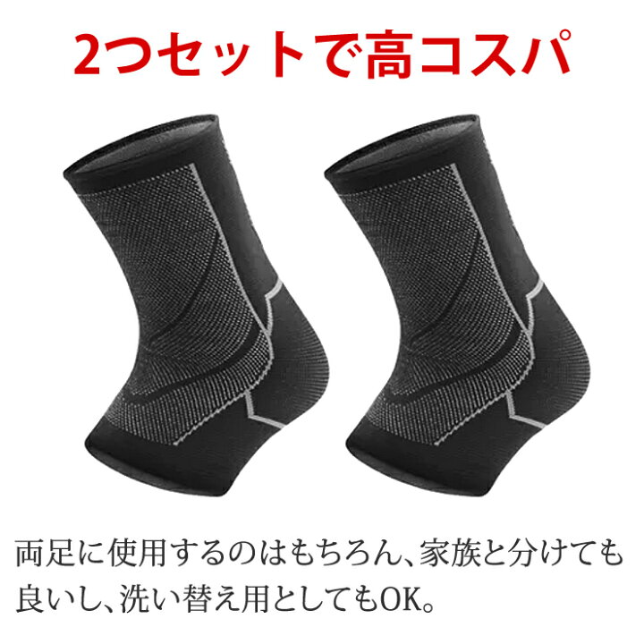 楽天市場 足首サポーター お得な2個セット 足首 サポーター 捻挫 固定 テーピング 人気 ランキング おすすめ スポーツ ゴルフ アウトドア キャンプ 登山 旅行 グッズ 足 むくみ テニス バスケ サッカー マラソン バドミントン 卓球 ダンス ランニング Lad Weather