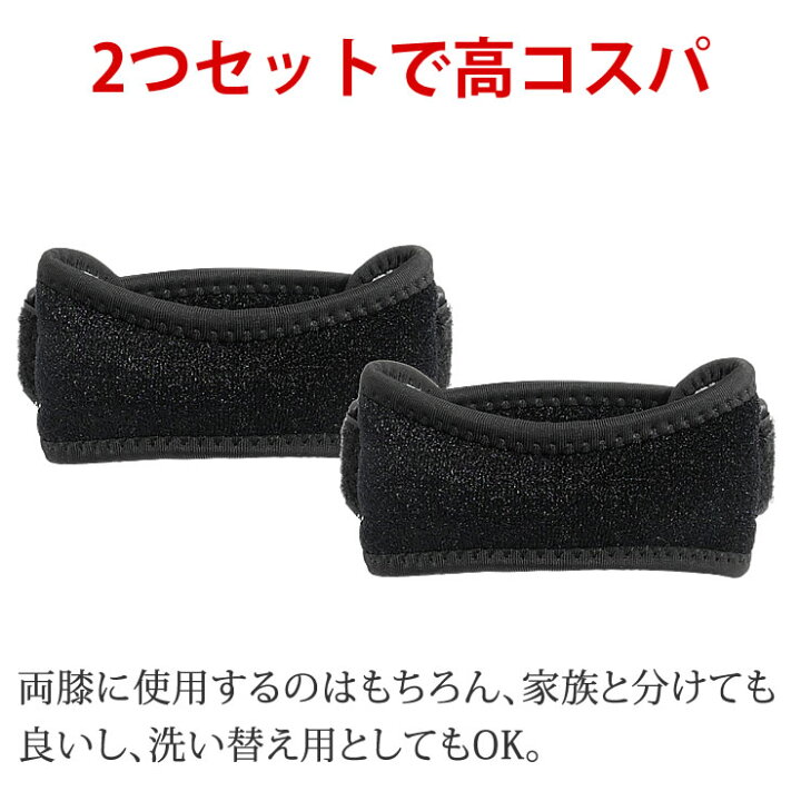楽天市場】膝サポーター 膝 [お得な2個セット] ひざ サポーター テーピング 人気 ランキング おすすめ スポーツ ゴルフ アウトドア キャンプ  登山 旅行 膝痛 グッズ オスグット テニス バスケ サッカー マラソン バドミントン 卓球 ダンス ランニング LAD WEATHER ...