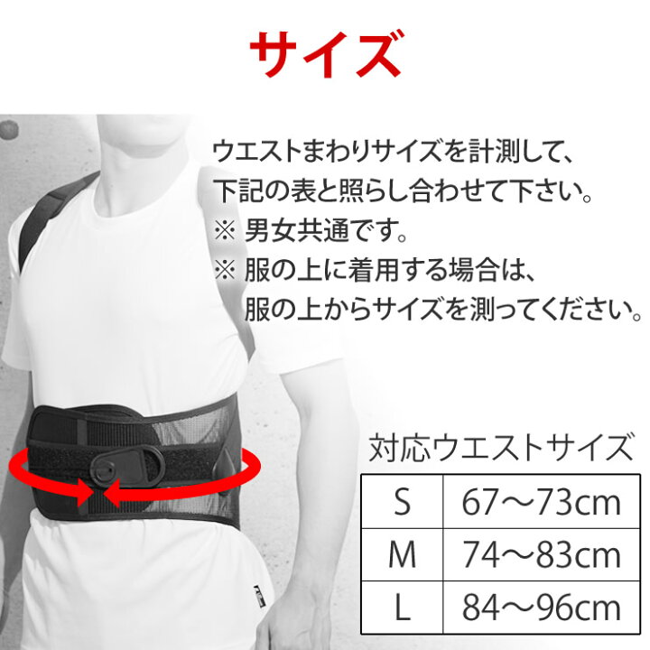 滑車ベルト  腰痛ベルト 骨盤ベルト サポートベルト サイズ調節可能 Lサイズ