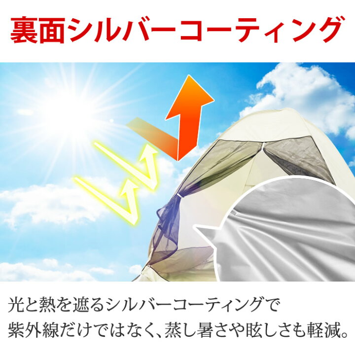 楽天市場】テント ワンタッチ ポップアップテント ワンタッチテント  