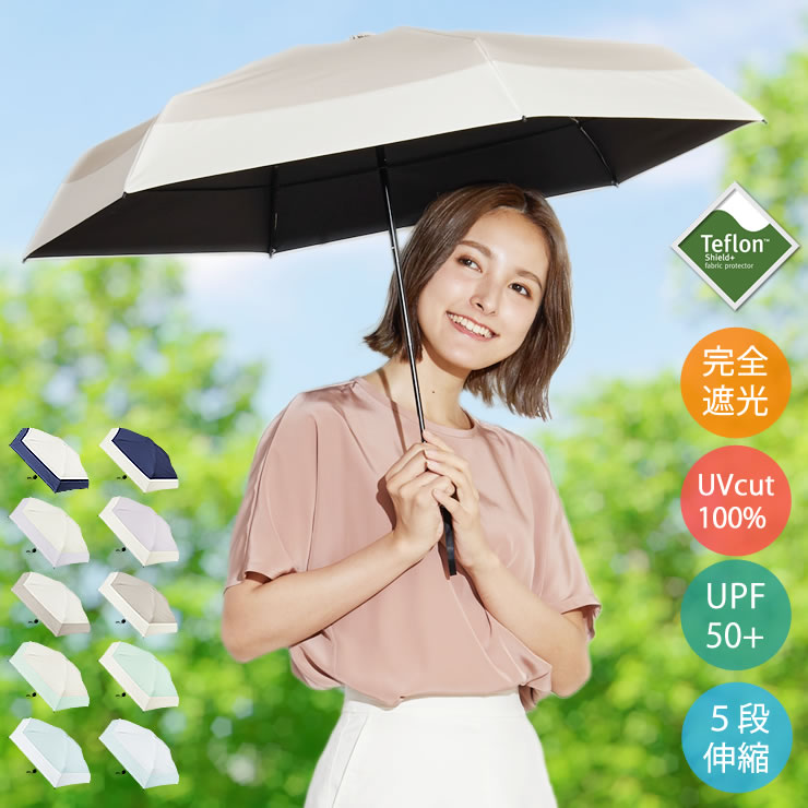 世界の 紫 晴雨兼用 折りたたみ傘 折り畳み式傘 撥水加工 遮光 UVカット 日傘 韓国