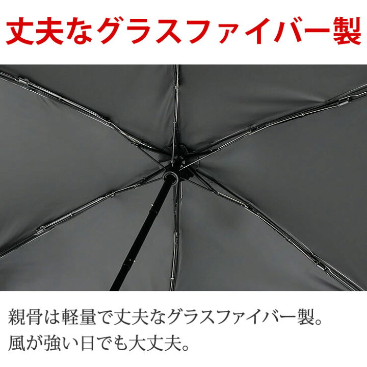 楽天市場】日傘 折りたたみ 完全遮光 晴雨兼用 軽量 {テフロンで撥水・防汚・防油} 5段階の伸縮でコンパクト 折りたたみ傘 uvカット 100 遮光 レディース メンズ 男性用 おしゃれ 折り畳み 日傘兼用雨傘 旅行 アウトドア キャンプ スポーツ ゴルフ こども用 LAD WEATHER ... 楽天市場】日傘 折りたたみ 完全遮光 晴雨兼用 軽量 {テフロンで撥水・防汚・防油} 5段階の伸縮でコンパクト 折りたたみ傘 uvカット 100 遮光 レディース メンズ 男性用 おしゃれ 折り畳み 日傘兼用雨傘 旅行 アウトドア キャンプ スポーツ ゴルフ こども用 LAD WEATHER ...