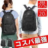 リュック レディース メンズ ［ A4対応 軽量 コンパクトに持ち運べる ］ リュックサック 黒 通勤 通学 旅…