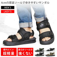 サンダル メンズ レディース [ 4cmの厚底ソールで衝撃吸収 足長効果 超軽量のEVA素材 歩きやすい ] さん…