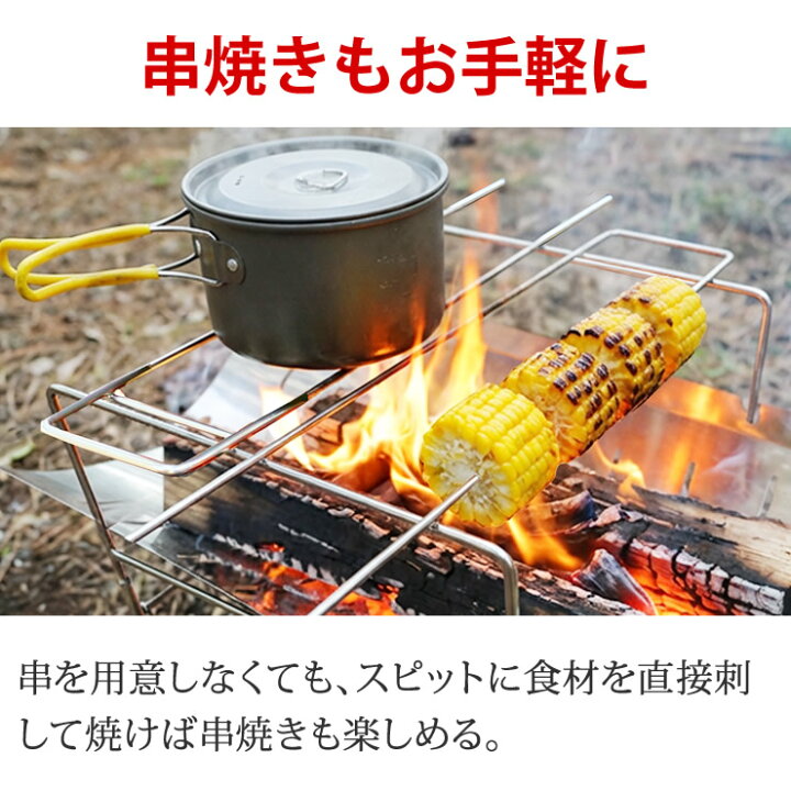 楽天市場】焚き火台 焚火台 [ 軽量 767g A4サイズでコンパクト 