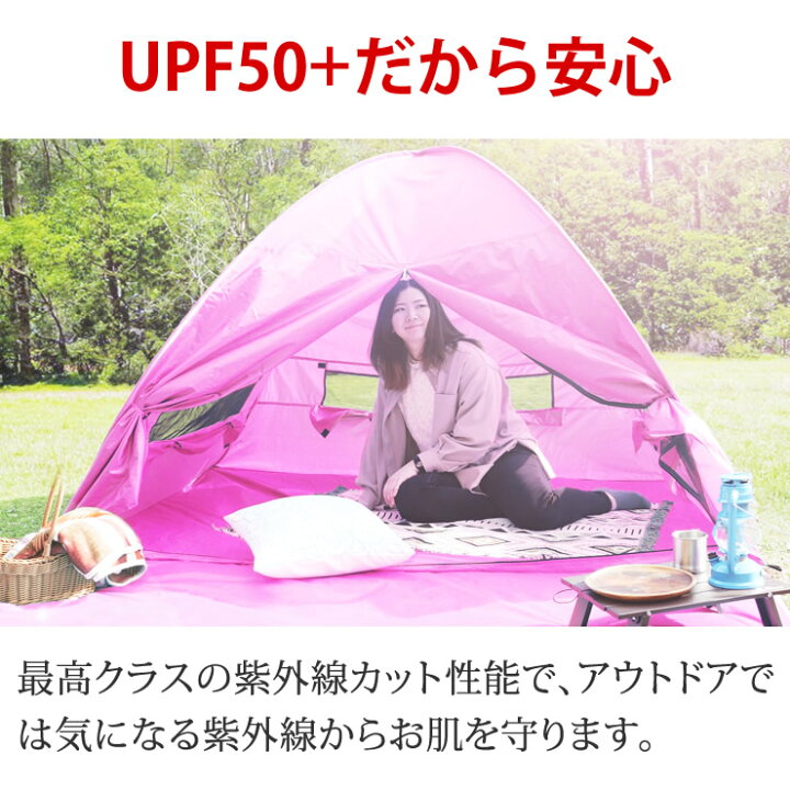 楽天市場】テント ワンタッチ ポップアップテント ワンタッチテント 