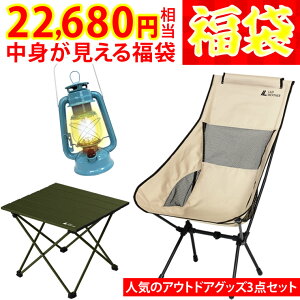 z 22,680~ 5,980~IlC̃Lv AEghA 3_Zbg ܂t AEghA`FA ܂肽݃e[u y LED ^ dr LEDCg Lvpi AEghApi \