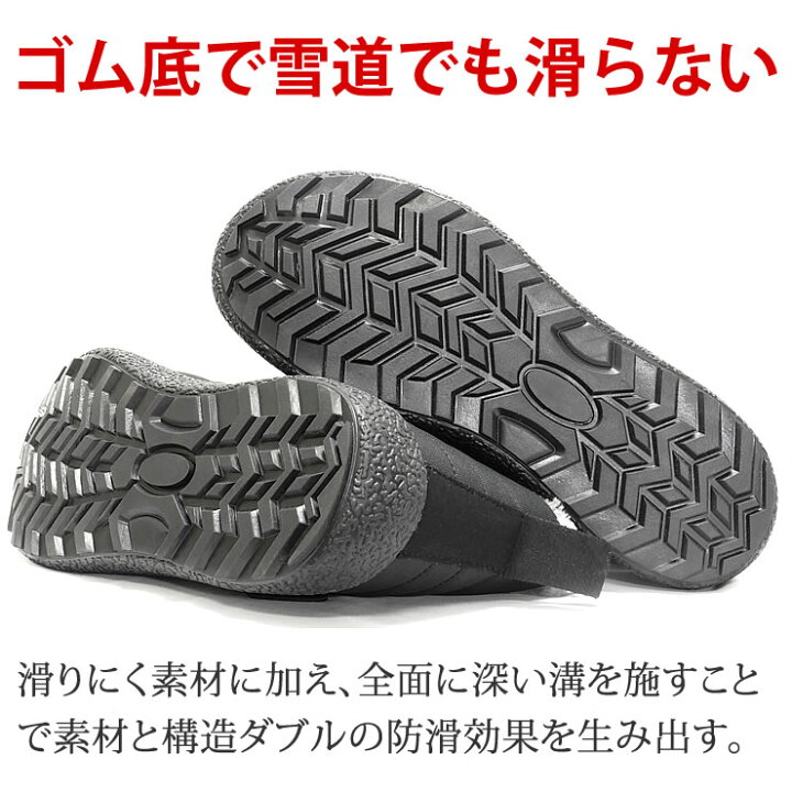 楽天市場】スノーシューズ メンズ レディース [3層構造と裏起毛の 