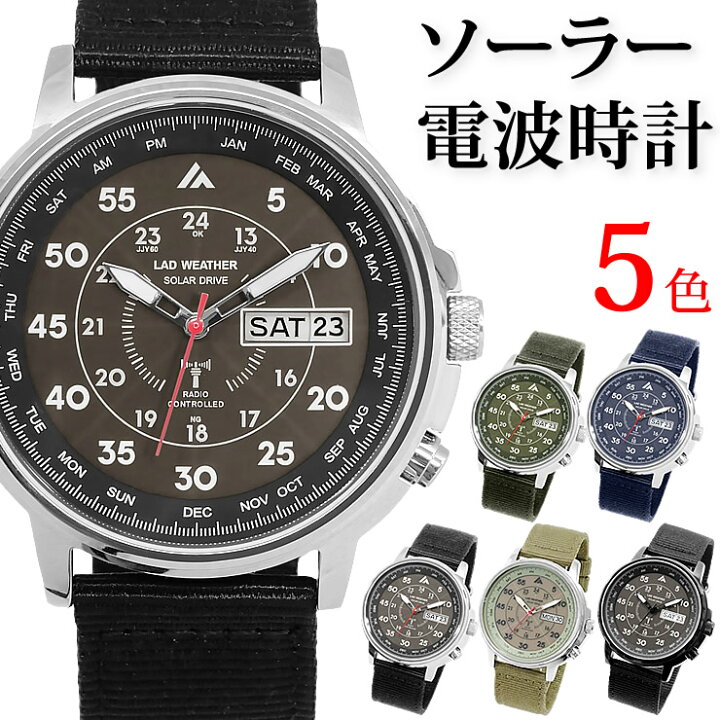 楽天市場】ソーラー電波 腕時計 パーペチュアルカレンダー搭載  