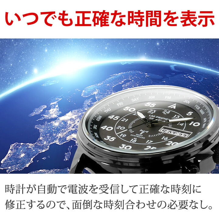 楽天市場】ソーラー電波 腕時計 パーペチュアルカレンダー搭載  