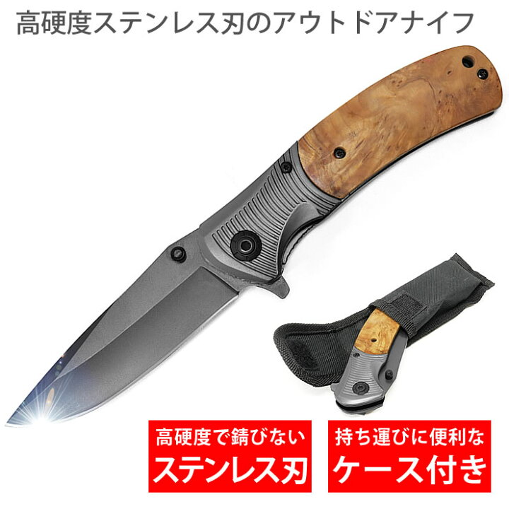 楽天市場】ナイフ キャンプ ナイフ サバイバルナイフ [ 丈夫で錆びない 