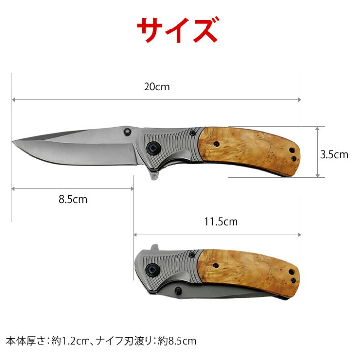 楽天市場】ナイフ キャンプ ナイフ サバイバルナイフ [ 丈夫で錆びない 