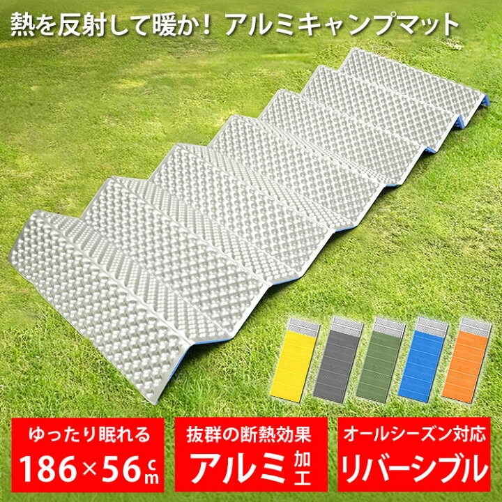 楽天市場】キャンプ マット キャンプ用品 [ アルミコーティングで熱を 