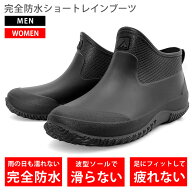 レインブーツ レインシューズ 長靴 [ 絶対濡れない完全防水 波型ソールで滑らない 収納に困らないショー…