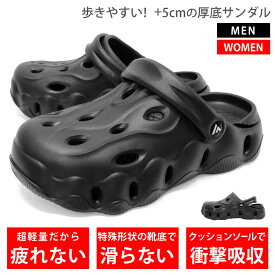 サンダル メンズ レディース [ クッション性抜群 5cmの厚底ソールで歩きやすい 超軽量で疲れない ] スポーツサンダル シャワーサンダル サボサンダル eva つっかけ かかとあり 軽い 室内履き 外履き 靴 スリッパ ベランダ ビーチ アウトドア 釣り LAD WEATHER VR